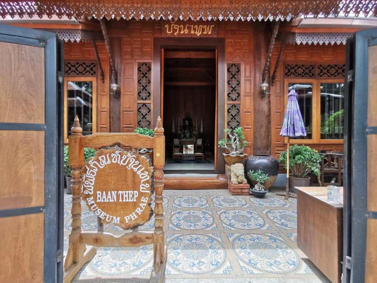 Baanthep Antique Homestay Фрае Екстериор снимка