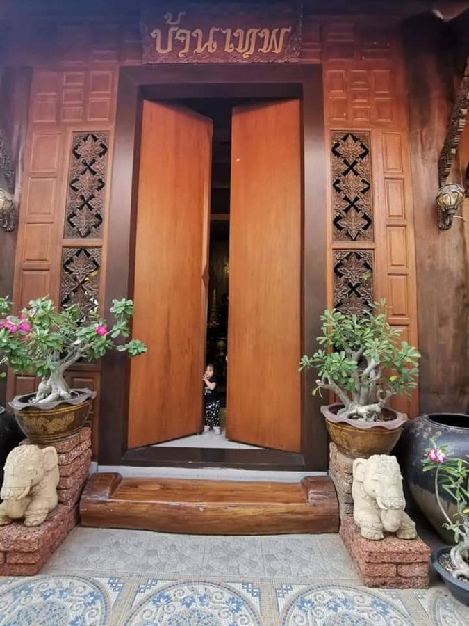Baanthep Antique Homestay Фрае Екстериор снимка