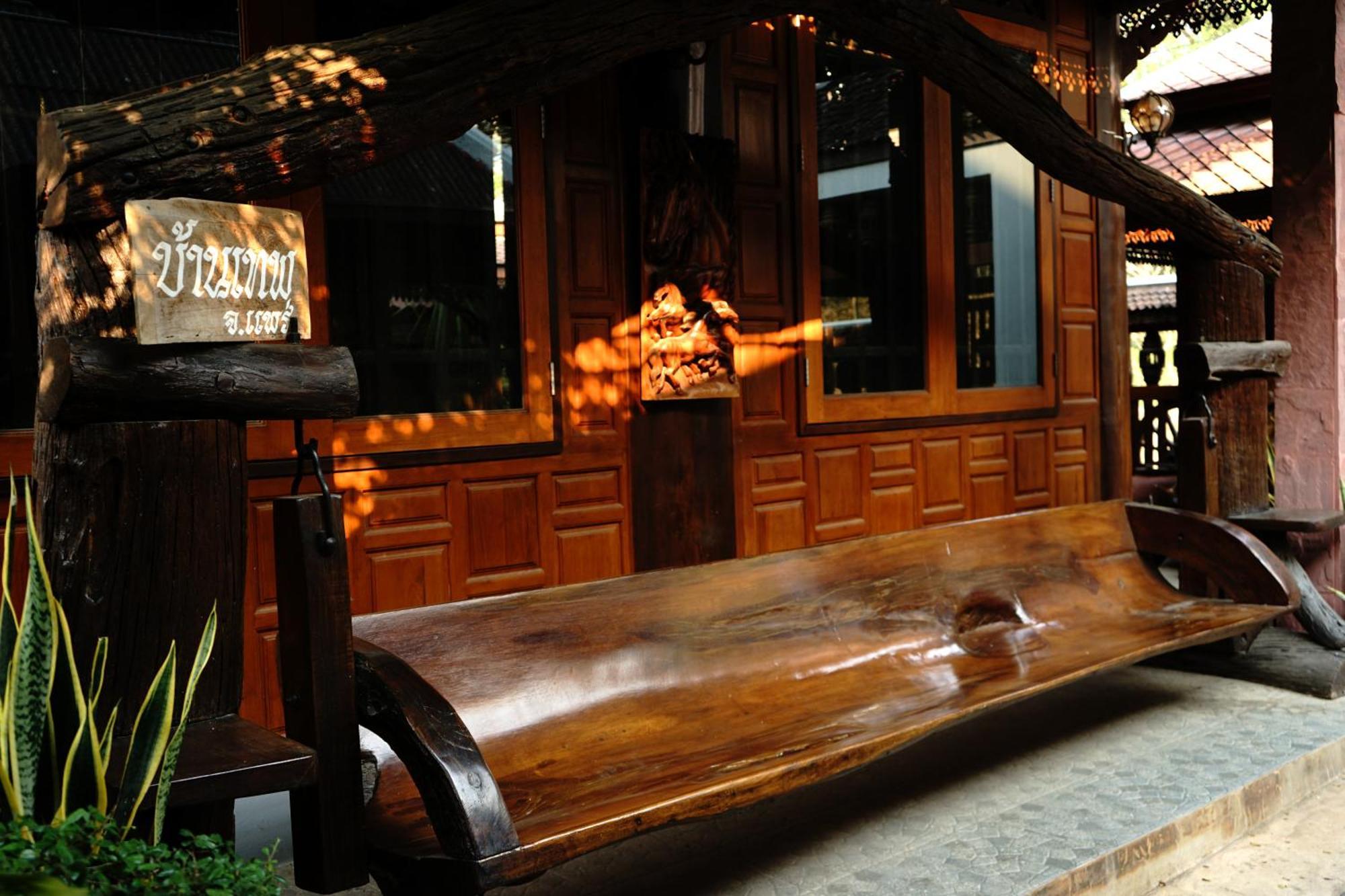 Baanthep Antique Homestay Фрае Екстериор снимка