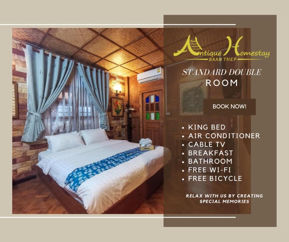 Baanthep Antique Homestay Фрае Екстериор снимка